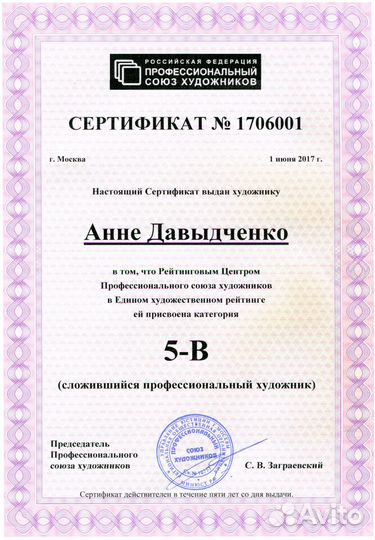 671/ 801 В пещере 