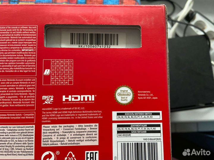 Nintendo Switch, Mario Red & Blue Edition