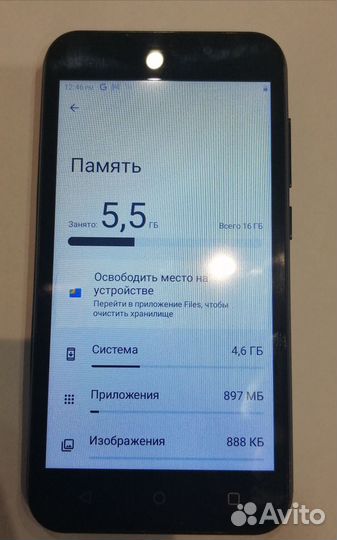 Rombica myPhone Jet CPA-0001, 2/16 ГБ