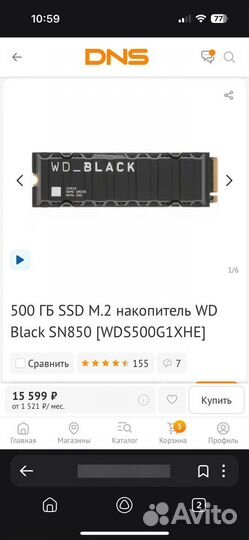 500 гб SSD M.2 накопитель WD Black SN850