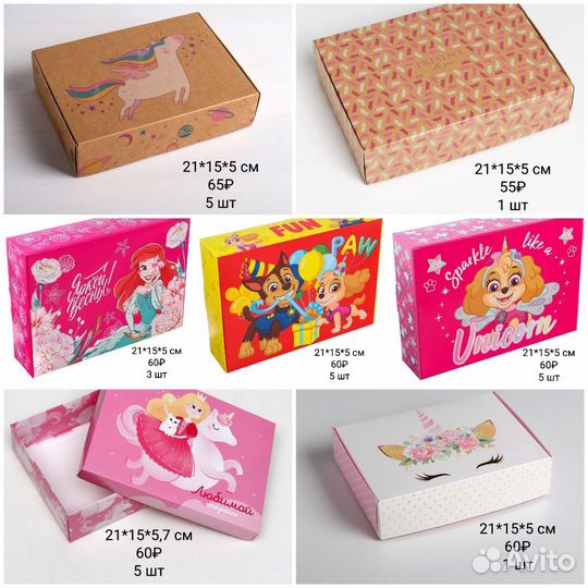 Остатки упаковки