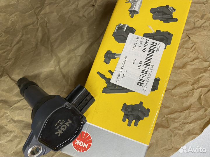 Катушка зажигания NGK 5101