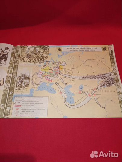 Атлас истории СССР Контурные карты по истории СССР