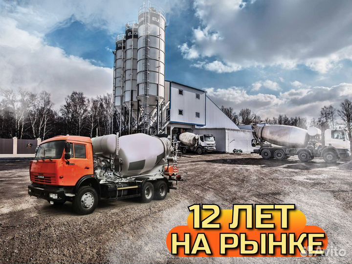 Бетон М400