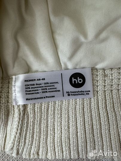 Шапка-шлем Happy Baby 44-48