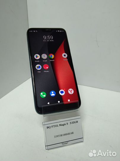 BQ 5731L Magic S