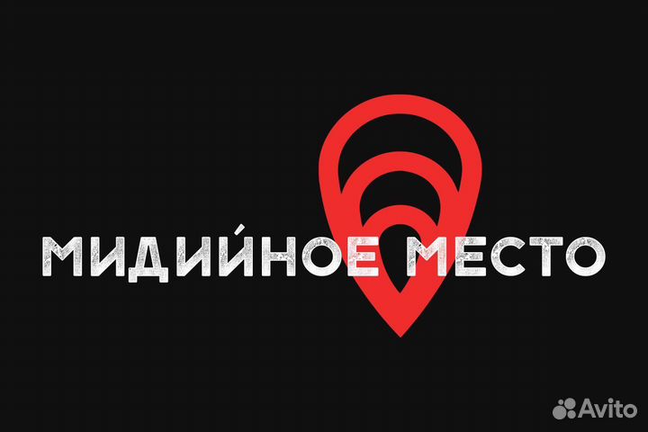 Шеф повар в ресторан Мидийное место