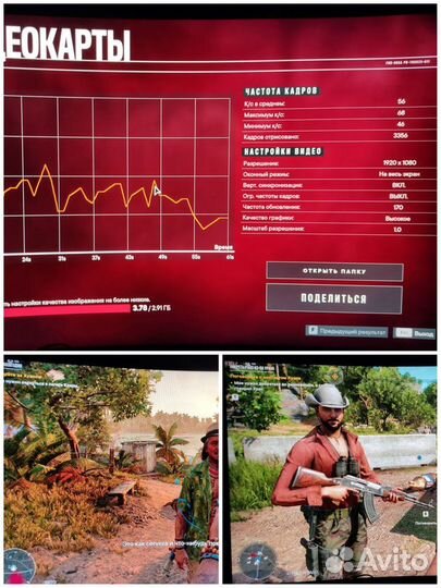 Игровой комп