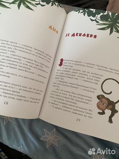 Книга Алексей Тенчой 