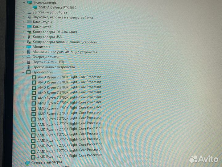 Компьютер+девайсы