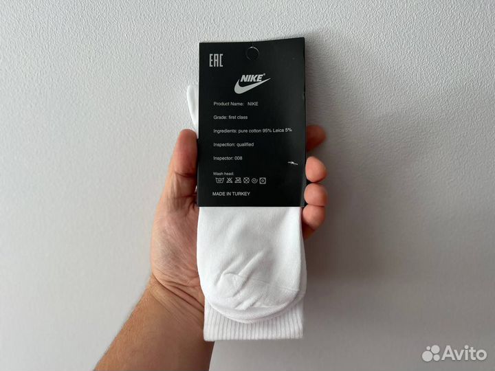 Носки Nike высокие