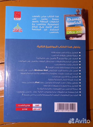 Упрощение компьютера