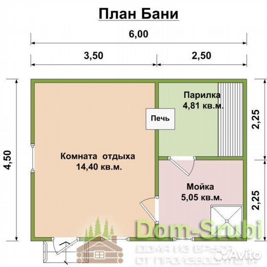 Кохма. Мобильная Баня из бруса Гордыня-4 (6х4.5)