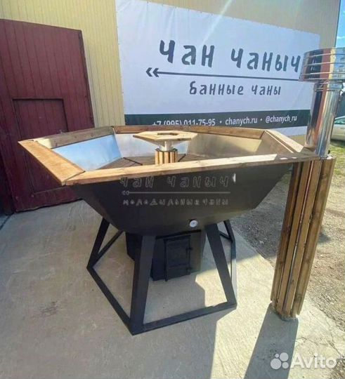 Банный чан, купель. Не ржавеет