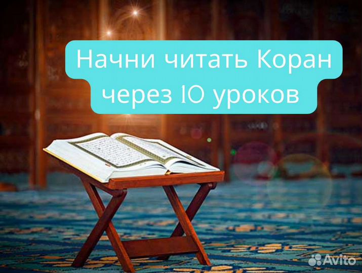Обучение с нуля