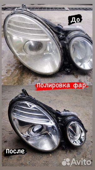 Полировка Керамика