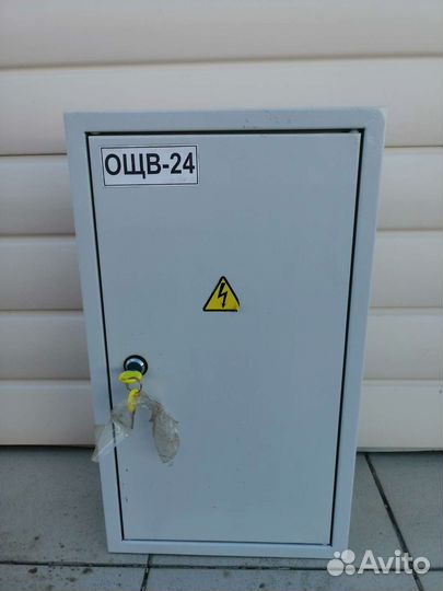 Вводной щит