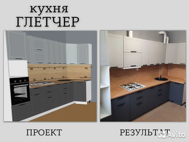 Кухни модульные по вашему проекту