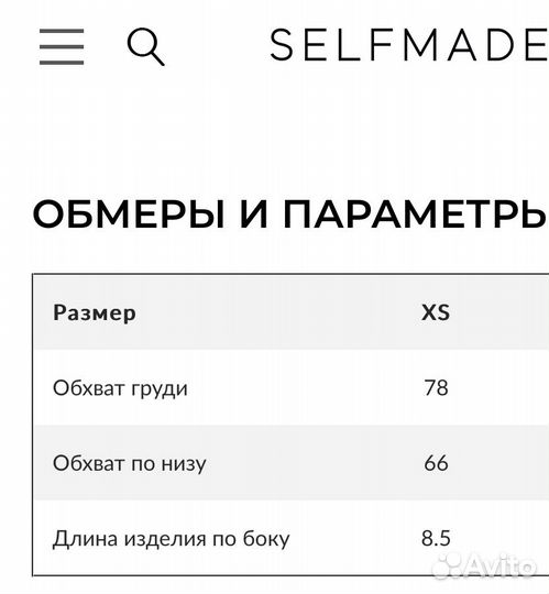 Топ бант selfmade