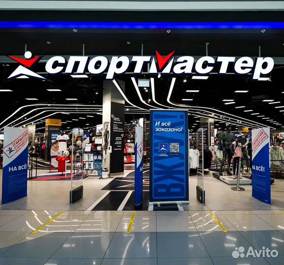Бонусы спортмастер