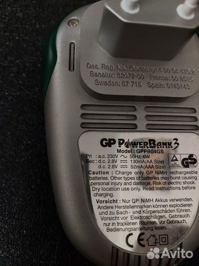 Зарядное устройство GP для AA и AAA