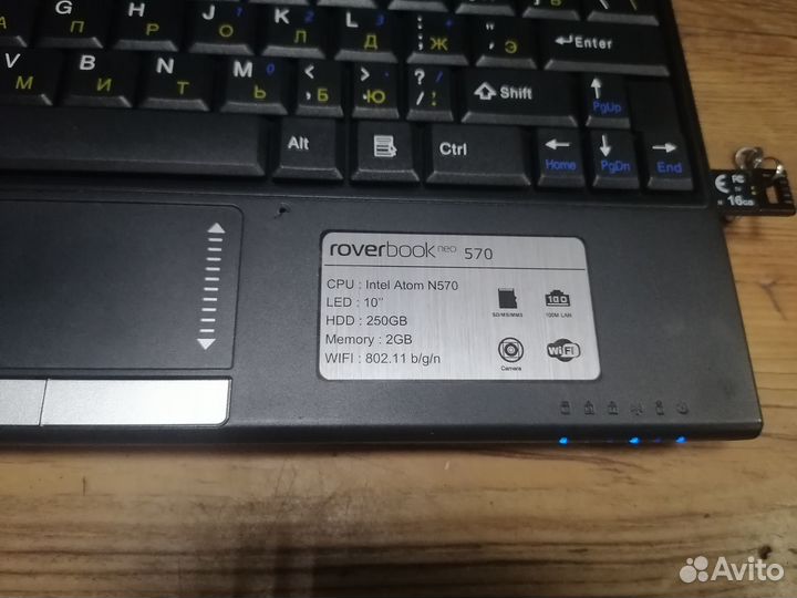 Нетбук Roverbook/Atom 1600mgz/ddr3 2gb/ssd 256gb