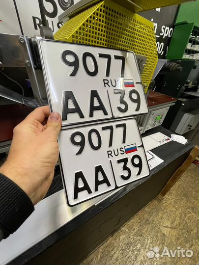 Дубликаты номеров по госту(жирный шрифт,без флага)