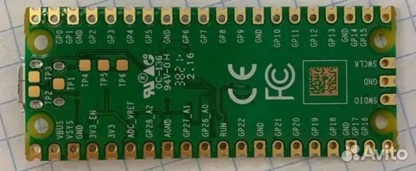 Raspberry Pi Pico на базе RP2040 RP2-B2 (в ленте)