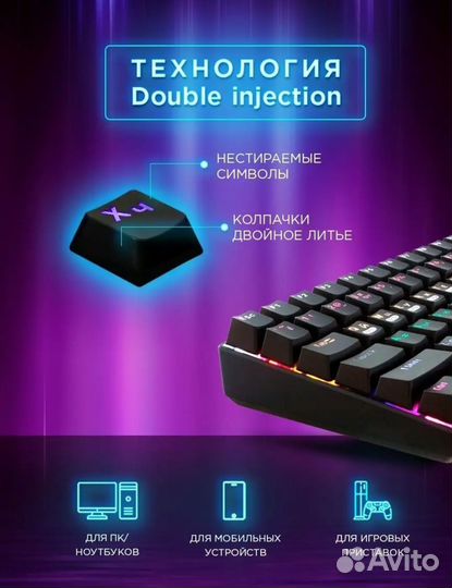 Игровая клавиатура с подсветкой