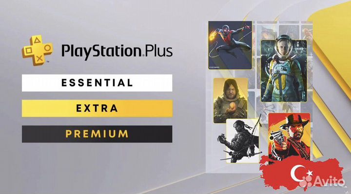 Подписка PS Plus
