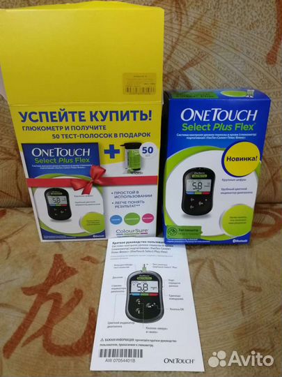 Глюкометр One Touch Select Plus Flex