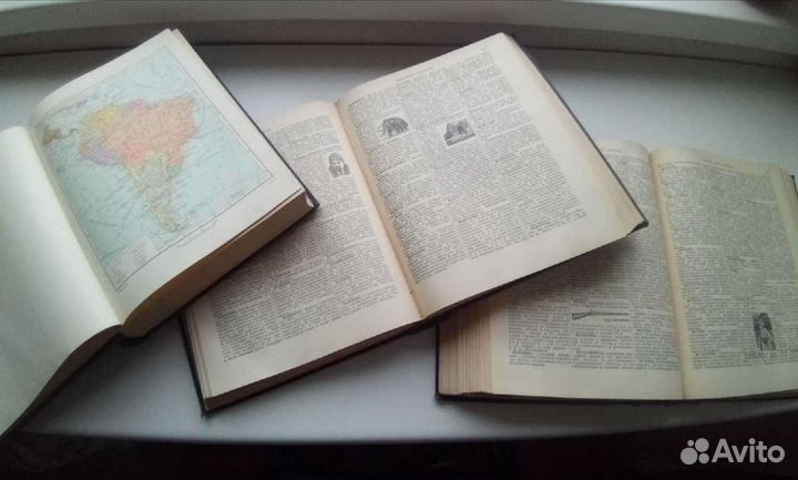 Энциклопедический словарь 1,2,3 том. 1953г