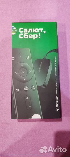 Тв приставка