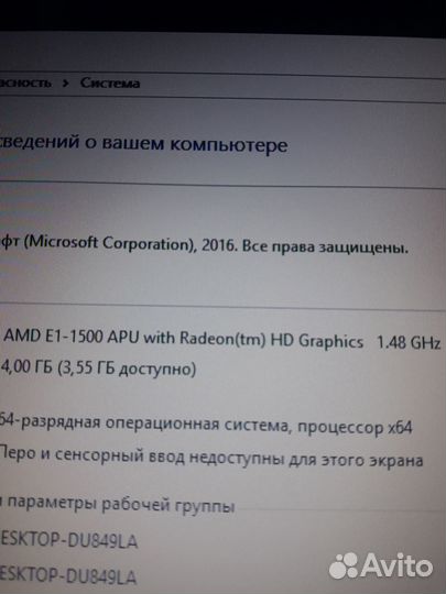Ноутбук Lenovo 2 ядра / amd 7310/ ssd /wi fi