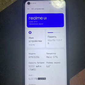 Realme Narzo 30, 6/128 гб