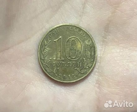 Монеты