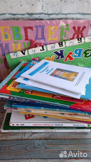 Полный комплект материалов для подготовки к школе