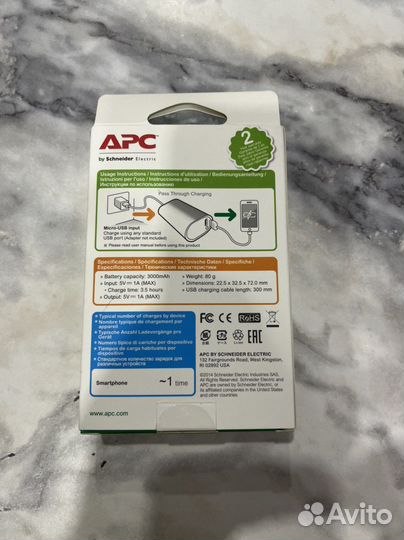 Внешний аккумулятор APC Mobile Power bank 3000mAh