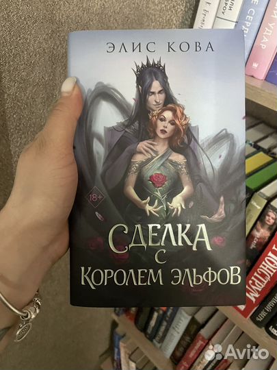 Продам книгу
