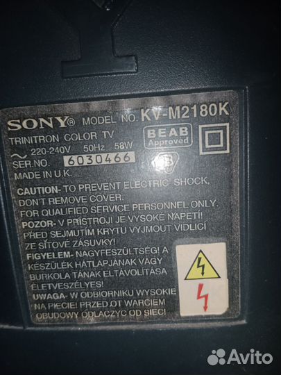 Телевизор sony trinitron 21