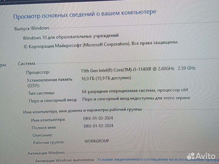 Продам достойный пк