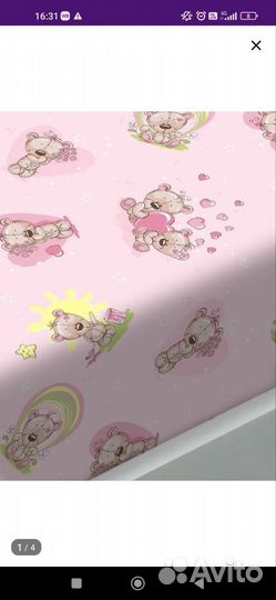 Простынь и наволочки