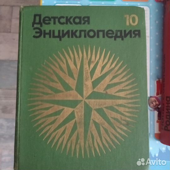 Продам книги