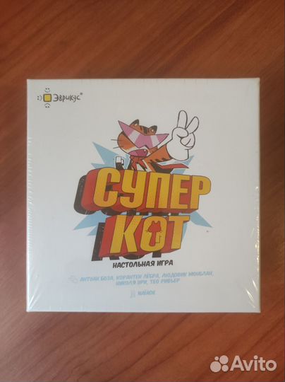 Настольные игры (новые)