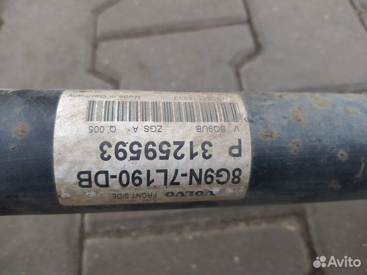 Б/У Карданный вал Длина 212.5см 3 части Порван