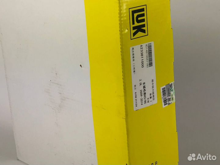 Комплект сцепления с выжимным LUK Great Wall Hover