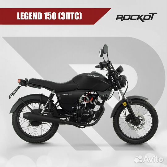 Мотоцикл дорожный rockot (Рокот) legend 150 (черны