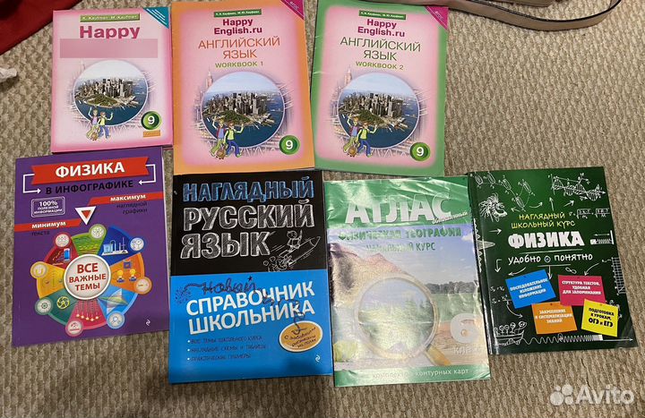 Учебники петерсон 456 кл,англ 9 кл кауфман,атлас