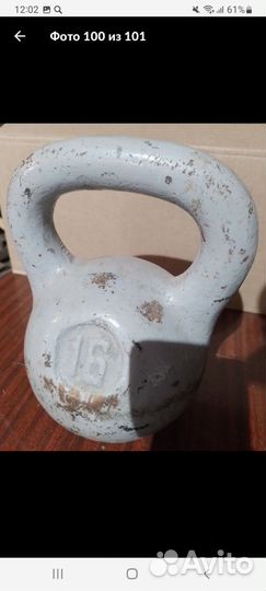 Гиря 16кг бронь до 20 числа