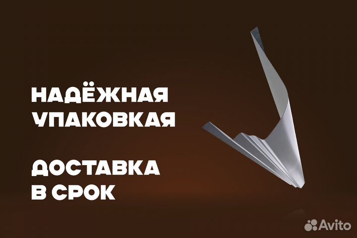 Кузовной порог BMW E39 правый